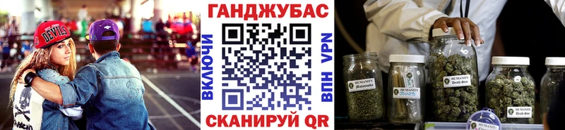 Какие есть наркотики Иваново ГЕРОИН  A PVP  КОКАИН  Мефедрон  МАРИХУАНА  Гашиш 
