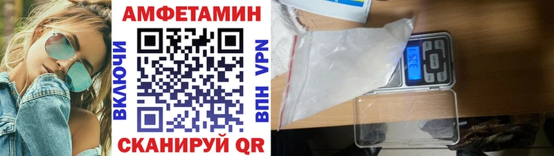 купить наркотик  Иваново  АМФЕТАМИН 97% 