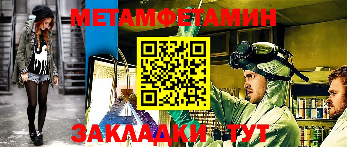 АМФЕТАМИН Розовый Иваново