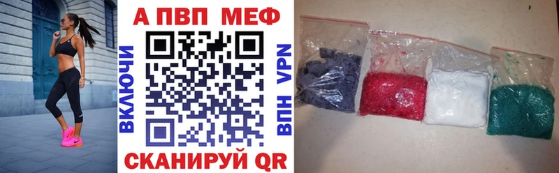 APVP мука Иваново