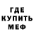 МДМА crystal Nikilemon