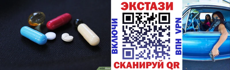 mega как зайти  Иваново  Экстази круглые 