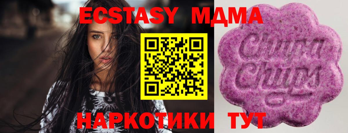 Экстази бентли  kraken ТОР  где продают   Иваново  Ecstasy 