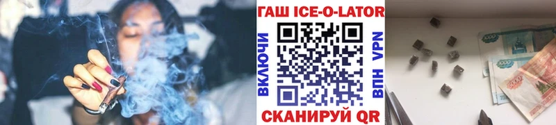 купить наркоту Иваново нарко площадка наркотические препараты ГАШ индика сатива