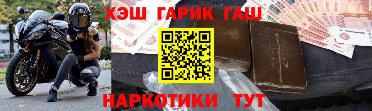 закладки  ГАШИШ hashish  Иваново  ГАШ  Вход с VPN  Гашиш AMNESIA HAZE 