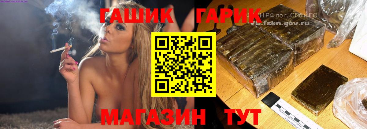 Гашиш индика сатива  Гашиш  ГАШ Premium  Иваново 