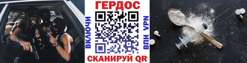 Героин афганец  Иваново 