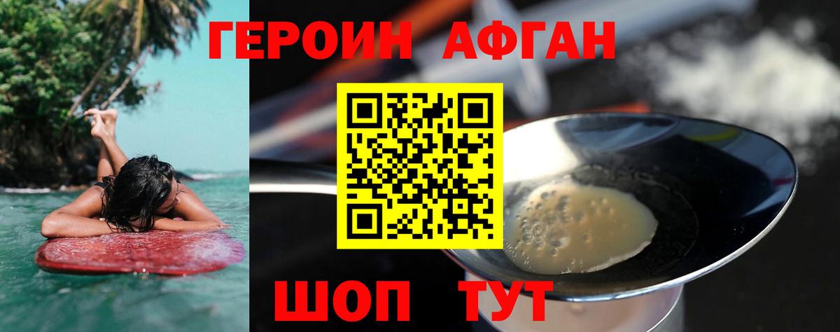Иваново  Вход с VPN  Кетамин  Меф МЯУ МЯУ кристаллы  МАРИХУАНА  МДМА  ЭКСТАЗИ  Гашиш 