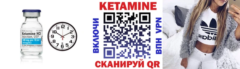 КЕТАМИН ketamine  магазин    Иваново 
