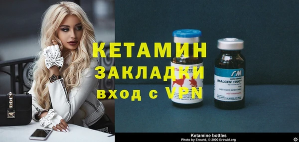 альфа пвп Костерёво