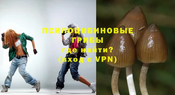 альфа пвп Костерёво