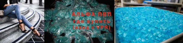 альфа пвп Костерёво
