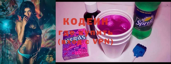 альфа пвп Костерёво
