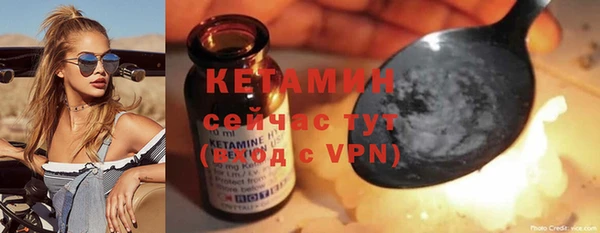 альфа пвп Няндома