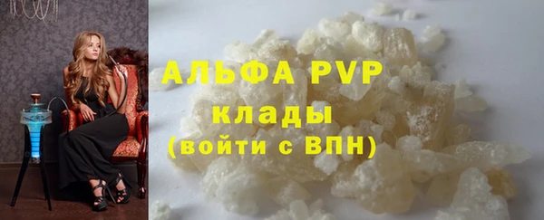дурь Нязепетровск