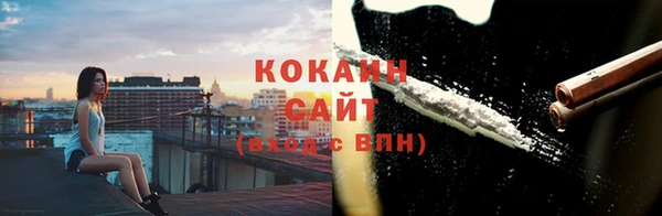 альфа пвп Костерёво