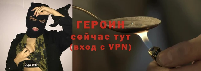 мефедрон Няндома