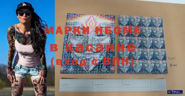 стаф Медвежьегорск