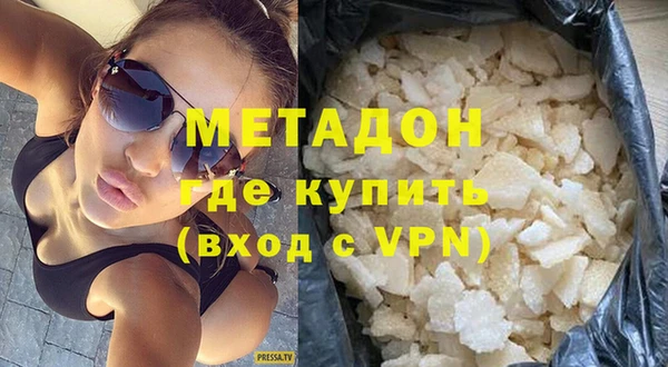 альфа пвп Костерёво