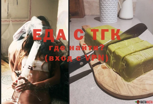 тгк Мегион