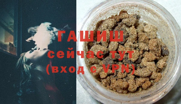 альфа пвп Костерёво