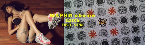 альфа пвп Костерёво
