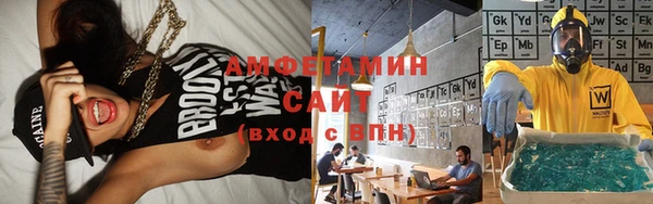 альфа пвп Костерёво