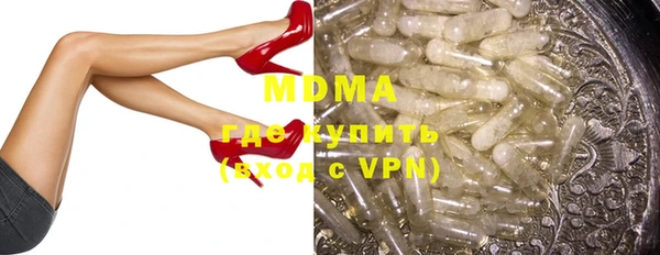 mdpv Краснослободск