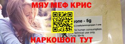 молекула духа Беслан