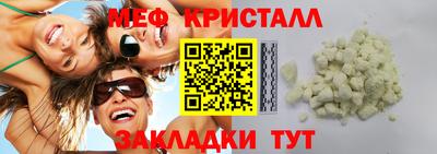 молекула духа Беслан