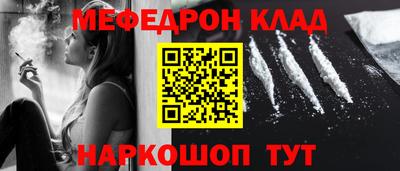 амфетамин Берёзовский