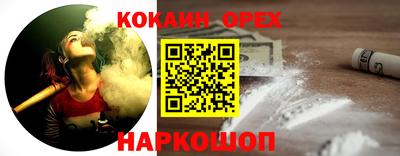 амфетамин Берёзовский