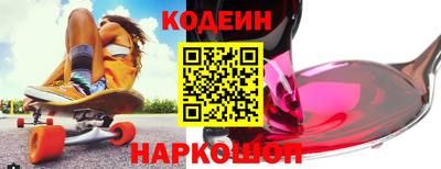 амфетамин Берёзовский