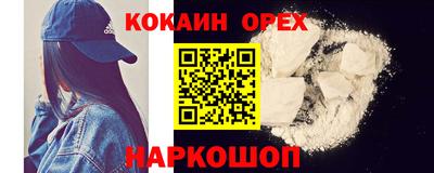 кокс Волжский