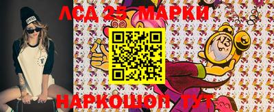 амфетамин Берёзовский