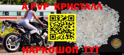 кокс Волжский