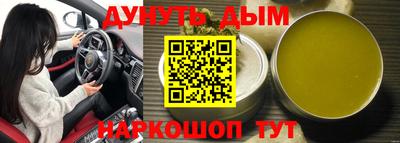 дмт Волгодонск