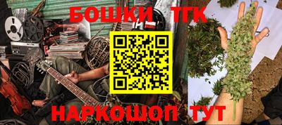 молекула духа Беслан