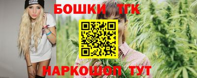 молекула духа Беслан