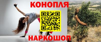 молекула духа Беслан