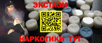 молекула духа Беслан