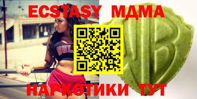 амфетамин Берёзовский