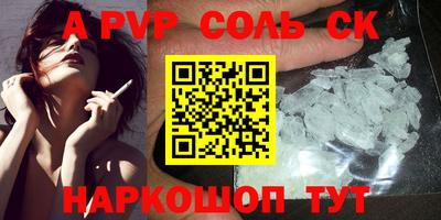 дмт Волгодонск