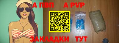 молекула духа Беслан