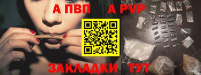 дурь Волжск