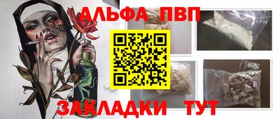 дурь Волжск
