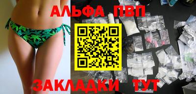 дурь Волжск