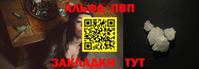 дурь Волжск