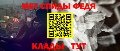 молекула духа Беслан