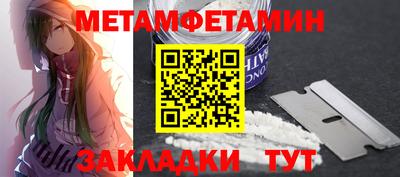 молекула духа Беслан